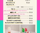 チラシ、フライヤーの作成をいたします 女性ならではのPOPデザインやふんわりデザインが得意です☆ イメージ2