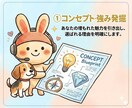 最短でプラチナへ！電話カウンセラーの極意教えます 6000件超の実績と34日達成のノウハウで20日間伴走します イメージ2