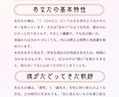 前世からの“魂の手紙”を、四柱推命で読み解きます 魂の歴史を辿り、あなたが今ここにいる意味を解き明かします イメージ3