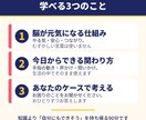 脳は何歳からでも変わる入門講座を開催します 脳は何歳からでも変わる。その仕組みを90分で学べます イメージ2