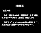 tiktok いいね+保存数を+100~増やします いいねと保存数がセットでお得！｜高品質＆安心補償付き イメージ8