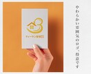 想いをカタチに。シンプルで愛されるロゴを制作します 残り1名様限定！シンプル・信頼感UP・高品質なロゴ制作 イメージ7