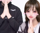 何でも相談聞きます 愚痴や、相談や、悩み諸々聞きます！何でも話してください！ イメージ1