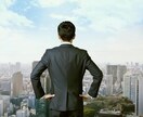 どうなってるんだ…‼その頭の火　私が消火します 幹部からの容赦ない要求…部下からの文句…板挟みの苦しさ…嫌‼ イメージ5