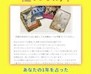 今月誕生日のあなたに！アドバイスメッセージ伝えます １年間の課題や注意点・ヒントが得られるあなた専用の鑑定書！ イメージ3