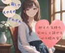 不安も悩みも❁心に寄り添う話し相手になります ありのままの気持ちを受けとめ、安心して話せる‟心の隠れ家” イメージ1