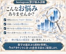 インスタが伸びない原因を数字で分析・診断します 伸び悩みを整理！原因から改善の優先順位まで提案 イメージ4