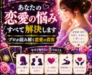 あなたの魅力はどう伝わっている？視ます 異性からの印象と恋愛の魅力を読み解きます イメージ10