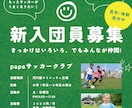男性に刺さる!! チラシ・フライヤーを作成します 誰に頼めばいいの?? → ラフ案提案後“無料キャンセル可” イメージ7
