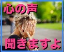 1人ぼっちの人。話し相手になります 孤独を感じている自分を責めちゃう人、電話待ってます！ イメージ3