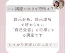 完璧主義を手放して、柔軟に動けるあなたへ導きます 本気で自分を変えたい方！自己受容で変われたプロがサポート！ イメージ4