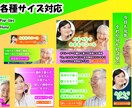 低価格で高クオリティなサムネイル画像を作成します Youtubeサムネイル・バナー・アイキャッチ・SNS対応 イメージ6