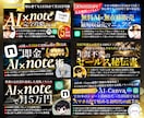 即日納品！ライティング案込みでサムネイル制作します Brainなど即日対応可！効果に繋げるサムネイル/バナー制作 イメージ2