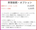 Instagram運用を伴走しながらサポートします 運用のコツ、実践しながら学べます。 イメージ7