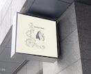 大切な看板となるロゴ作ります ナチュラルで、親しまれ、愛され、印象に残るロゴを作ります イメージ5
