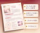 相手の気持ちとこれからを占術2つから読み解きます 恋愛・片思い・復縁・人間関係のお悩みを鑑定書PDFで イメージ4