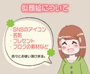 SNSのアイコン イラスト 似顔絵をお描きします 男性・女性など、なんでもOK！特徴を捉えてお描きします！ イメージ7
