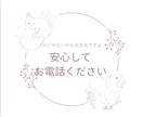 もう頑張りたくない|あなたの心をゆるめます 自己否定/自己犠牲/本当はもっと楽になりたい/心の声の相談室 イメージ7