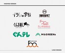 3組様限定5000円！ シンプルロゴマーク作ります 長年使用いただけるシンプルで洗練されたロゴマークを制作します イメージ5