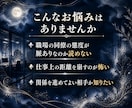 職場の同僚が隠す本音と距離感の変化を密かに読みます 動けば職場が壊れる。その怖さを抱えたまま止まっている方へ イメージ2