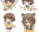 キュートなデフォルメキャラクター描きます グッズ・SNSアイコン・動画などに！ イメージ2