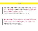 セミオーダー★うさぎ目女子のアイコン作ります 髪型とアクセサリーでアレンジ★簡単可愛いアイコン♡ イメージ5