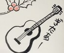 筆ペンde絵しりとりします 筆ペンで描いた絵でしりとりしませんか？ イメージ3