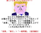 動けないあなたを発火するブースト機能を見つけます モヤモヤして動けない状態から脱獄させるブースト機能をあなたに イメージ7