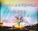 ご相談には真面目に、雑談は楽しく会話いたします 大丈夫です！心の中を安心してお話しにいらして下さい☆ミ イメージ1
