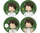 ほのぼの&シンプル可愛いアイコンお描きします 似顔絵・その他、お気軽にご相談ください。小物・ペット無料♪ イメージ4