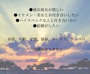 たった2週間で異性を虜にする貴方へと変えます 恋愛主導権を握って幸せな恋愛を手に入れよう イメージ3