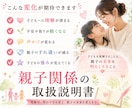 なぜこの子はこうなの？を読み解きます 親子の悩みの背景を、算命学と心理学の視点から紐解きます イメージ9