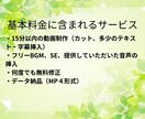 格安で自分が作りたい動画をつくれます 細かいところまで指定できるから作りたい動画が作れる‼︎ イメージ3