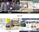 差がつく！高級感ある見やすいマイソクを制作します 間取り制作込！反響に繋がる！決まる！マイソクをお届け！ イメージ5