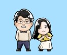アイコン利用OK★デフォルメ似顔絵描きます 自分のアイコン用やウエディング用、プレゼントに！ イメージ5