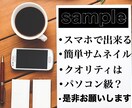 サムネイルや趣味画像の制作を致します どんな画像でも加工、サムネイル制作致します。 イメージ1