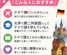Fortniteしながらドイツ語基本会話教えます ドイツ旅行計画中の方や第二外国語で始めたばかりの方にお勧め イメージ3
