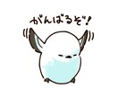 LINEで使えるスタンプ用イラスト8種、制作します 多様なクリエイターの中からあなたのお気に入りがきっと見つかる イメージ4