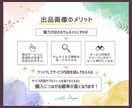 ココナラ出品画像他、各種画像制作致します ターゲットの心を掴むサムネをご提案！ イメージ3