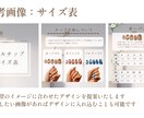 ハンドメイド販売用説明ページをおしゃれに作成します ハンドメイド初心者でも大丈夫！購入者に伝わるページ作ります✨ イメージ2