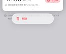 iOS/Androidアプリ作成いたします 最新の生成AIを利用して、素早く納品いたします イメージ3