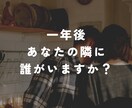 婚活♡1人で悩まないで！現役仲人がサポートします 結婚相談所/マッチングアプリ/婚活パーティー/何でもあり！ イメージ4