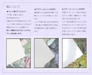 あかつかが制作した名刺の増刷を承ります 200枚印刷の手配をいたします！この機会にリメイクも！ イメージ3