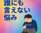 働くモヤモヤ、言葉にします 葛藤や違和感を“伝わる文章”に変換し イメージ5