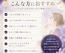 四柱推命であなたの才能と適性を鑑定します 才能・適性・人生の流れを丁寧に読み解きます イメージ2