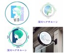 選べる5案!修正無料で理想のロゴを作ります 最短当日納品！起業・開店準備中の方を全力でサポートします。 イメージ3