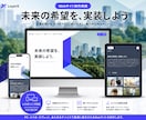 8年✨体験！SEO対策/レスポンシブデザインます Wordpress魅力的でスタイリッシュなLP/HPを製作✨ イメージ2