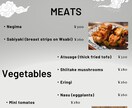 飲食店のメニューを翻訳し英語のメニューを作成します 単なる直訳ではなく、文化的な違いに配慮することが必要 イメージ3