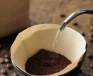 あなたのコーヒー生活を応援します ブラックエプロン保持者によるコーヒーのある素敵な生活提案 イメージ3