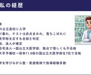 現役医大生があなたの勉強に１ヶ月間寄り添います 勉強方法・計画、その他相談など1ヶ月間サポート！ イメージ3